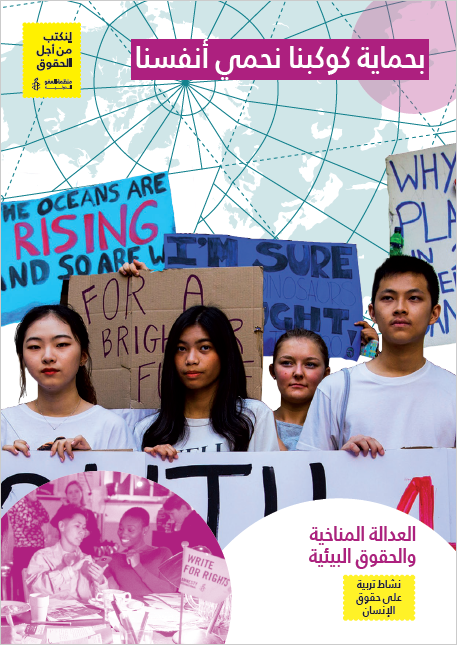 صورة مصغرة تُظهر غلاف رزمة الأدوات