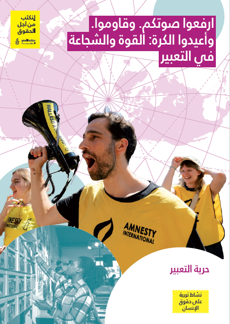 صورة مصغرة تُظهر غلاف رزمة الأدوات