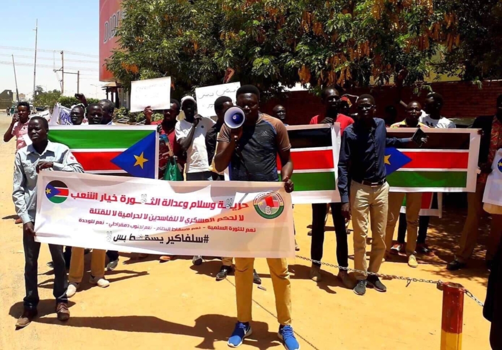 Members of the South Sudanese diaspora youth Red Card Movement Protesters in Khartoum. ©Private