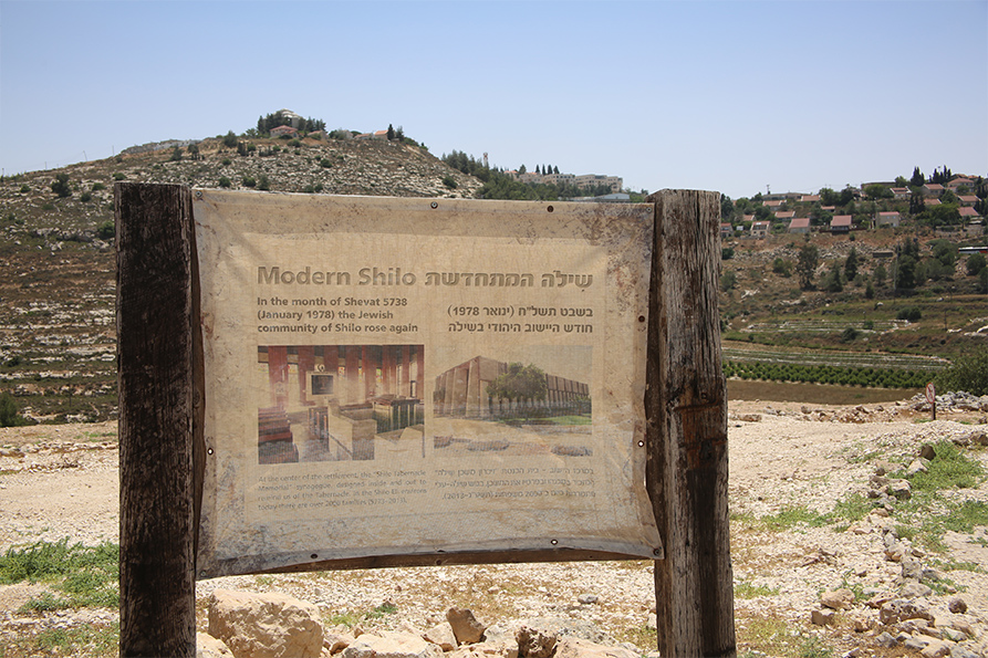 Signboard outside Shiloh, a settlement of about 3,000 Israelis built on Palestinian-owned land. It is located next to the Palestinian farming villages of Qaryut and Jalud. June 2018. © Amnesty International