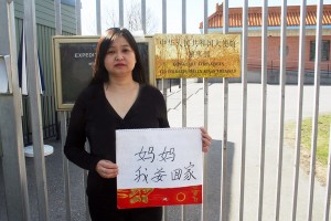 Li Jianhong outside the Chinese Embassy in Sweden, May 2010. Sign reads: “Ma Ma I want to go home!”