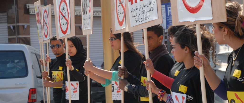 Amnesty activists in Morocco-Western Sahara protest against Article 475 of the Penal Code which, until its removal in January 2014, allowed rapists to walk free if they married their teenage victims. © Amnesty International Morocco