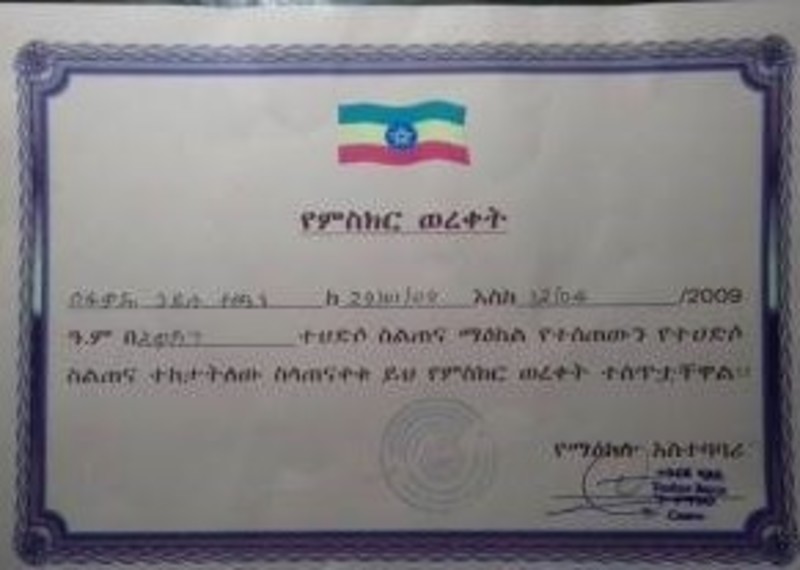 Befekadu's Certificate of attendance for the rehabilitation training