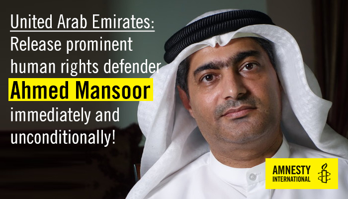 Share this graphic on social media to keep the pressure on the UAE authorities to release Ahmed Mansoor