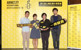 Discovering human rights through documentaries