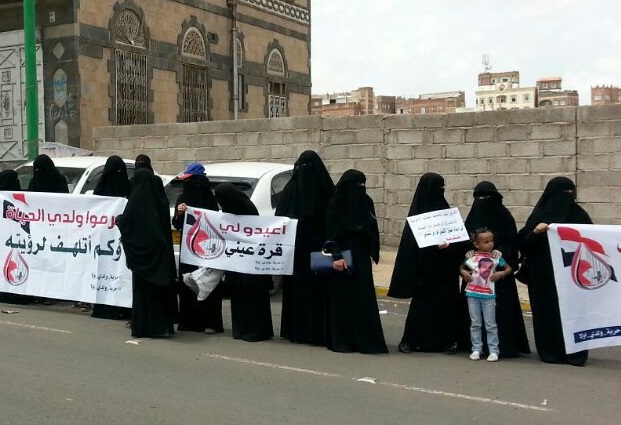 Salwa and other women campaign for detained activists in Yemen. Credit: Private.