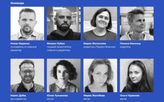 Russia: Home searches of Proekt.Media journalists a shameless attack on media freedom