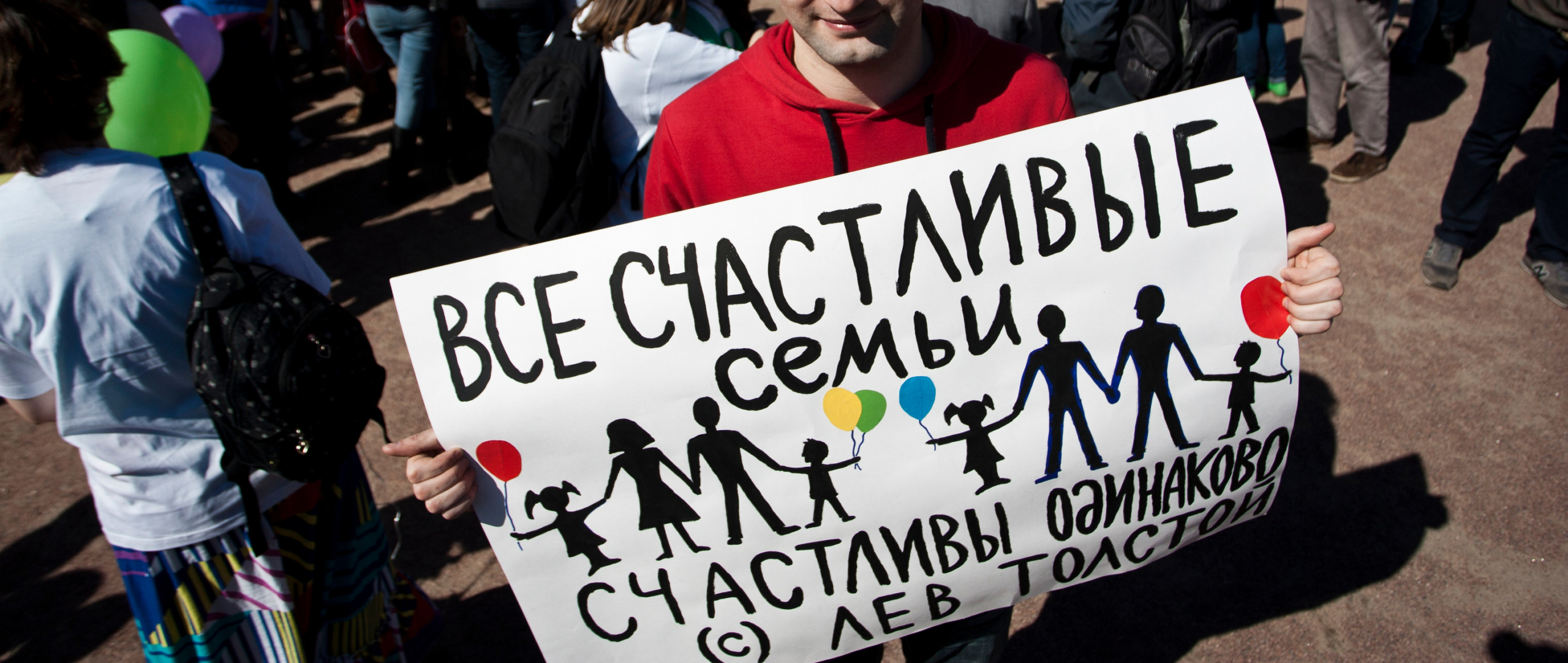 Russia: European Court of Human Rights rules ban on same-sex unions  violates human rights