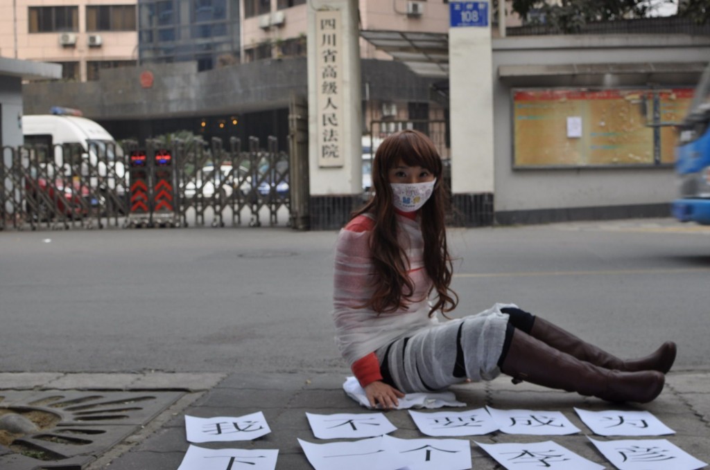 A protestor outside Sichuan Provincial Higher People’s Court, China, with a sign saying “I do not want to be the next Li Yan”. © Gender Equality Advocacy and Action Network