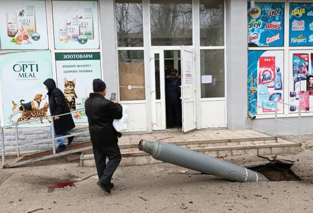 300mm Smerch rocket that hit Klochkivska Street on the 28th of February.