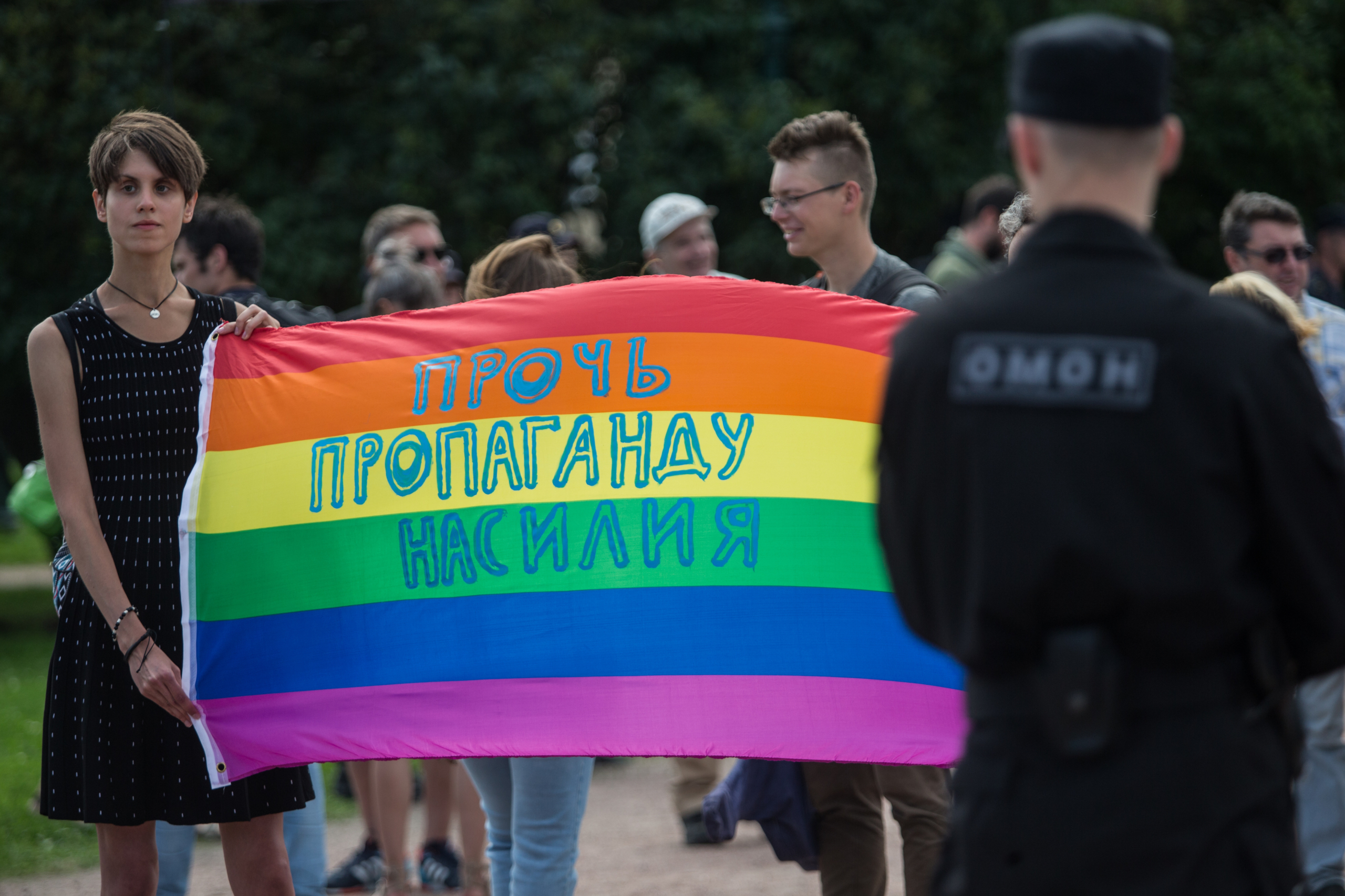 Russia: Legal bid to recognize “LGBT movement” as extremist opens  floodgates to persecution - Amnesty International