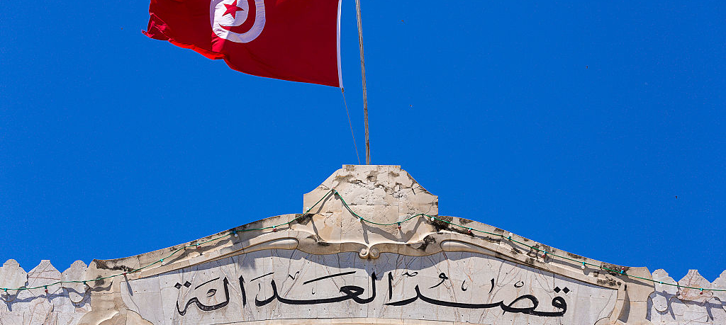 Tunis (Tunisia): The law courts with a Tunisian flag on top