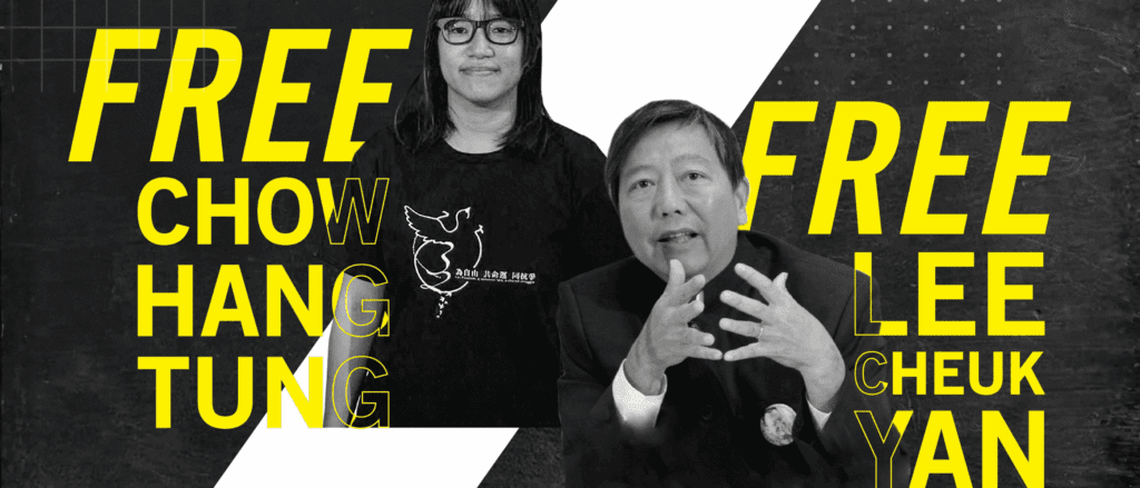 A graphic-style image featuring two people side by side. Bold yellow text on the left reads “FREE CHOW HANG TUNG,” placed beside a person wearing a black T‑shirt printed with a white dove illustration and Chinese characters. On the right, bold yellow text reads “FREE LEE CHEUK YAN,” placed beside a person dressed in a dark suit gesturing with their hands. The background is black with angled white shapes creating contrast.