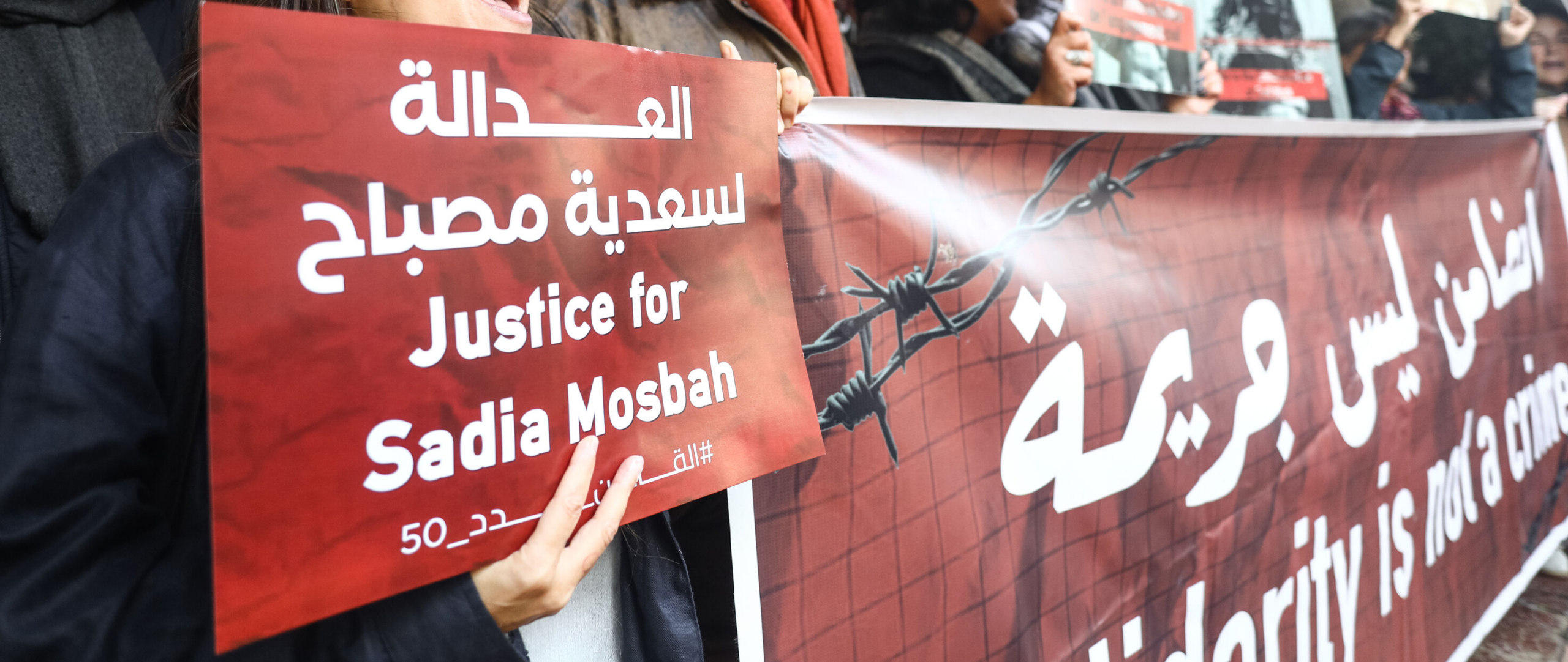 Tunisia: Dozens of NGOs at risk of dissolution as crackdown on civil society intensifies