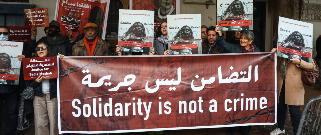 Tunisia: Quash unjust convictions of anti-racism activists Saadia Mosbah and Mnemty staff