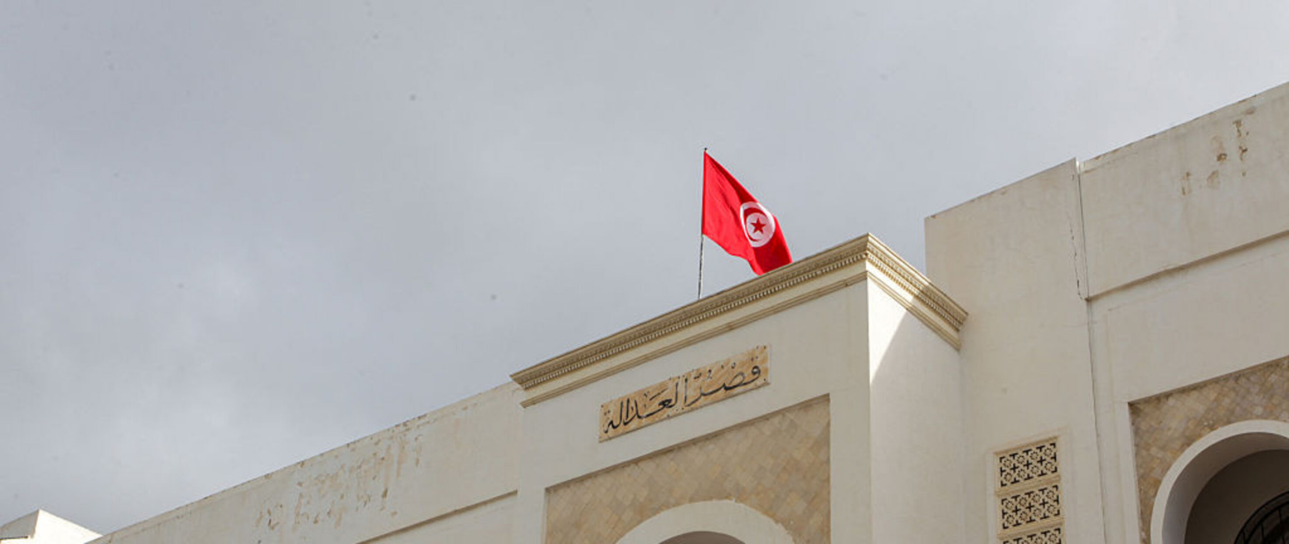 Tunisia: Final judicial avenue to overturn convictions in unjust ‘conspiracy’ case