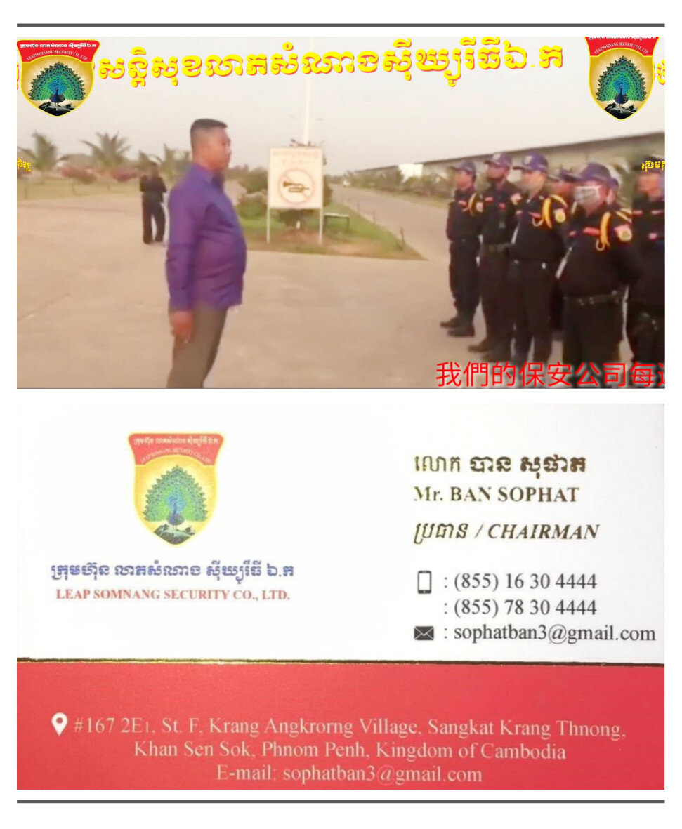 Ban Sophat leading a group of security guards. Also a photograph of a business card bearing the Leap Somnang company’s logo and the title “Mr Ban Sophat, Chairman”