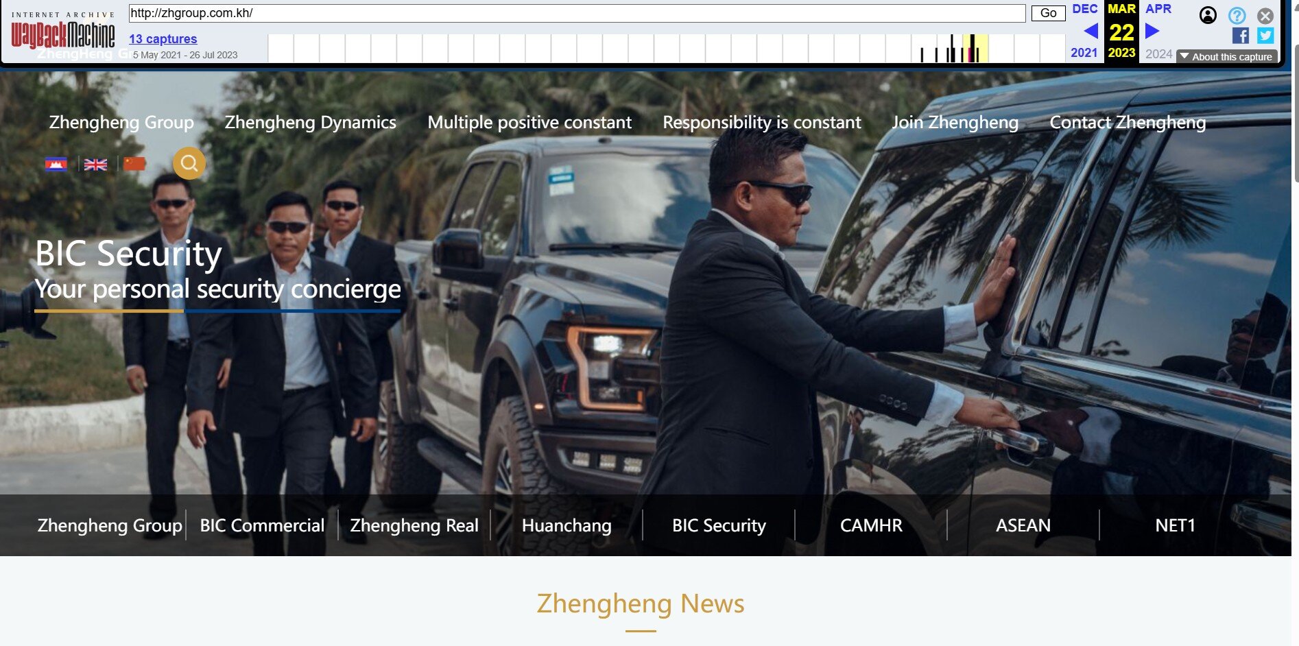 Screenshot of ZhengHeng Group’s website, listing BIC Security, image showing four men wearing business suits walking to a black car.