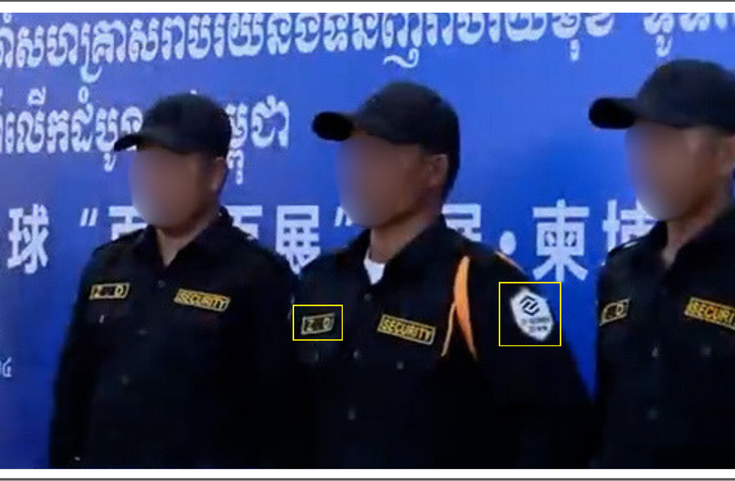 ZD Security’s new uniform with ZD’s logo and ZD written across the chest.