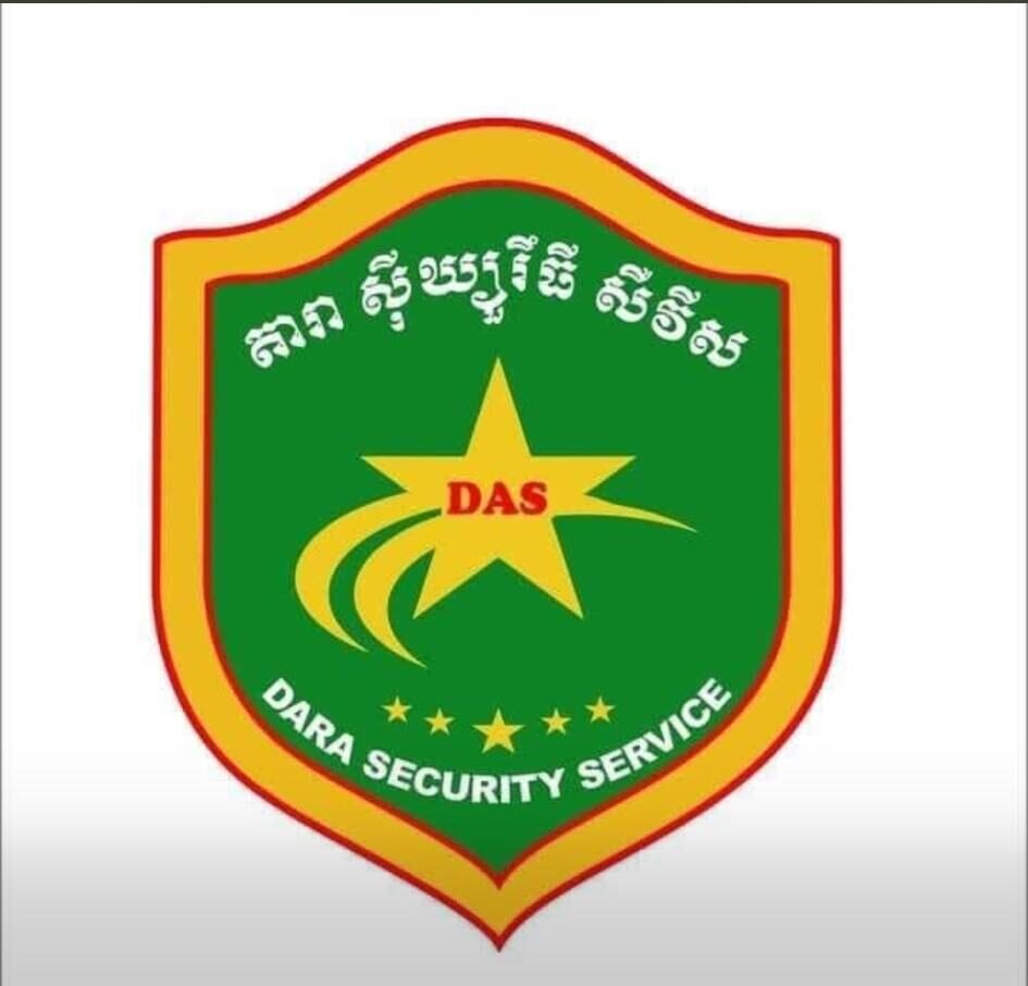 Dara security's old logo in green background and a yellow star and DAS text in the center.