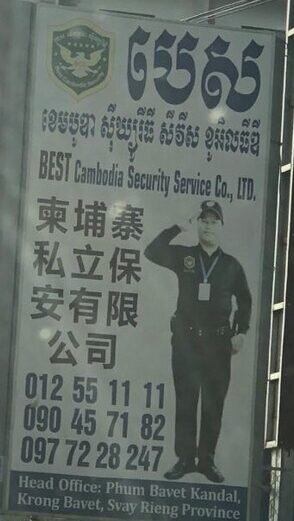 Best Security advertisement sign in Khmer, Chinese, English