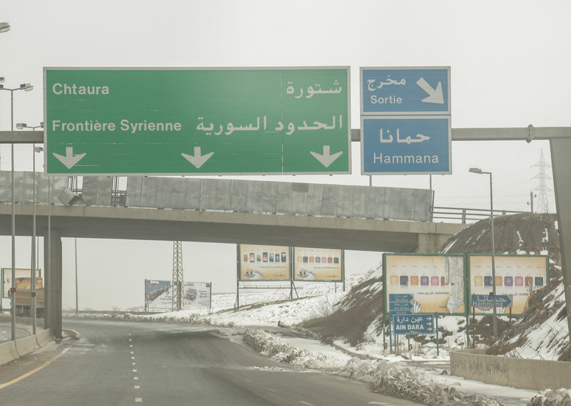 La carretera principal de Damasco.
