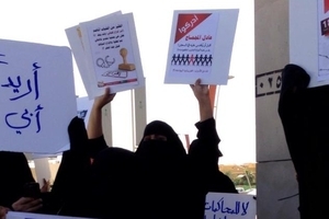Women protesters were arrested and ill-treated in Riyadh last Saturday – three of them remain in detention. © Private