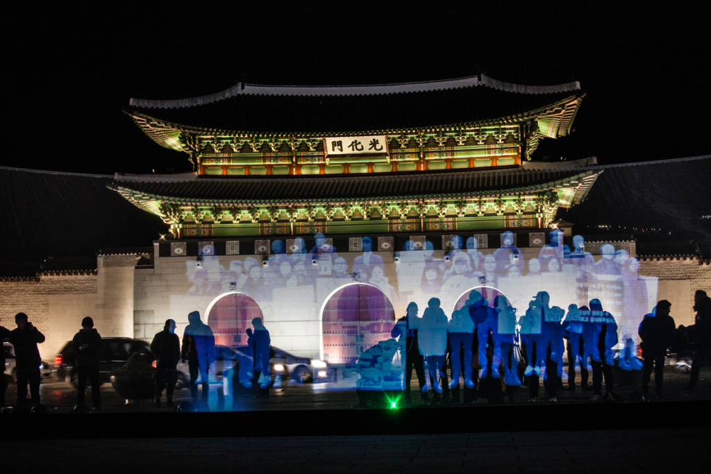 La manifestation « fantôme » devant le palais ancien de Gyeongbok.