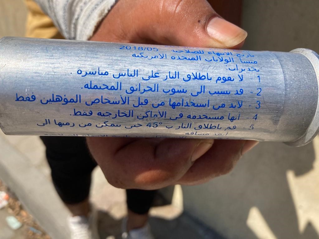 Une bombonne de gaz lacrymogène retrouvée sur les lieux ©Amnesty International