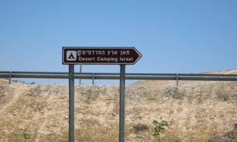 Airbnb, Booking.com, Expedia и TripAdvisor получают прибыль от военных преступлений Израиля на Оккупированных палестинских территориях