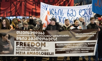 Потребуйте справедливости для арестованной грузинской журналистки Мзии Амаглобели!