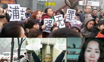 四名活动人士因声援浦志强被刑拘