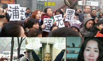中国：七名活动人士因声援浦志强律师被刑拘