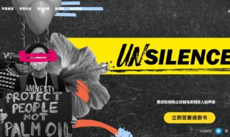 马来西亚：审查日益加大，#拒绝沉默 运动要求改革